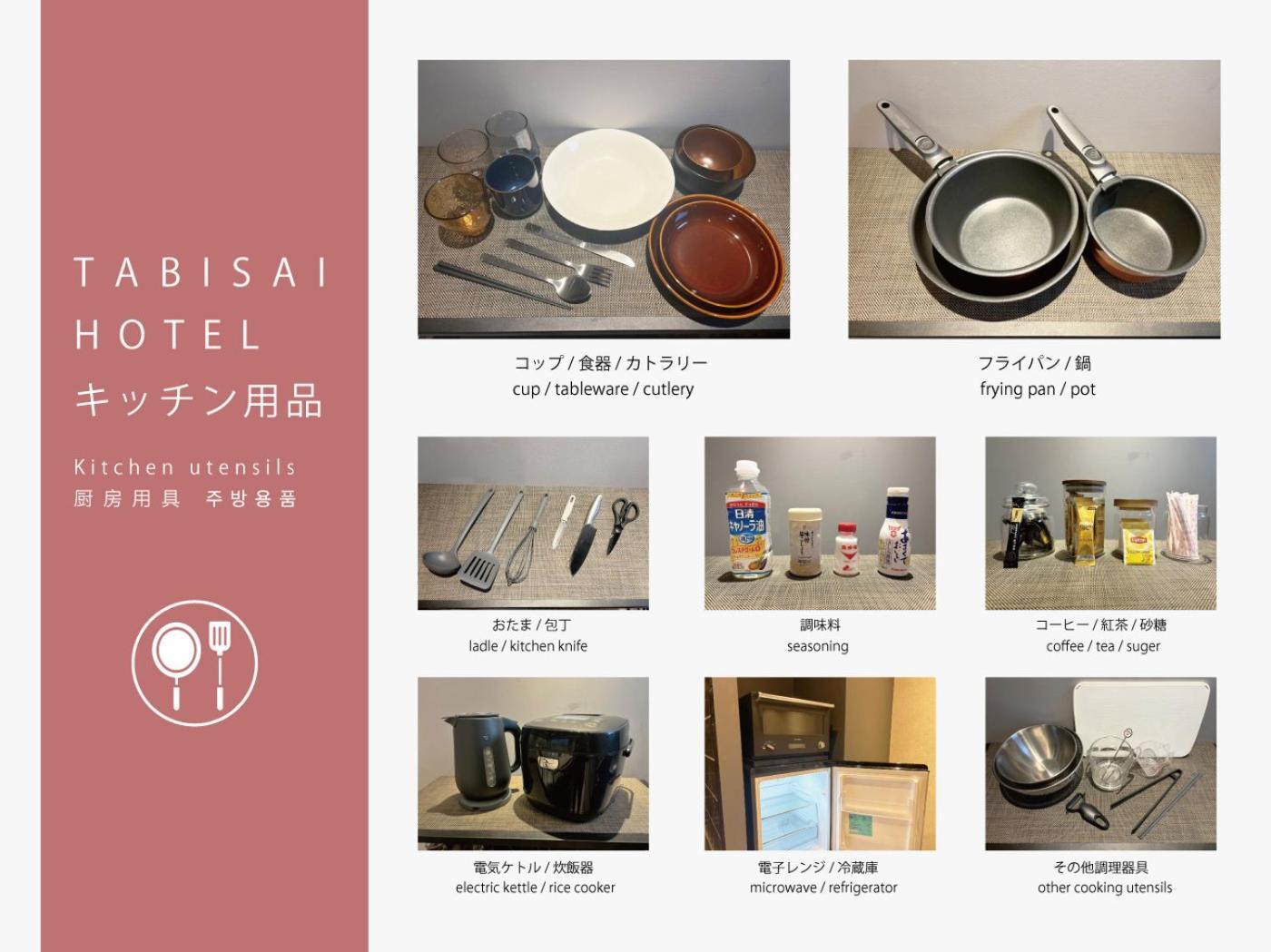 Tabisai Hotel Premium 博多-中洲 Фукуока Экстерьер фото