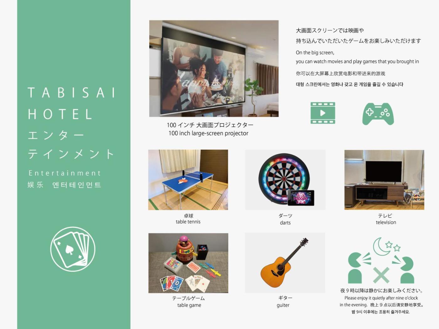 Tabisai Hotel Premium 博多-中洲 Фукуока Экстерьер фото