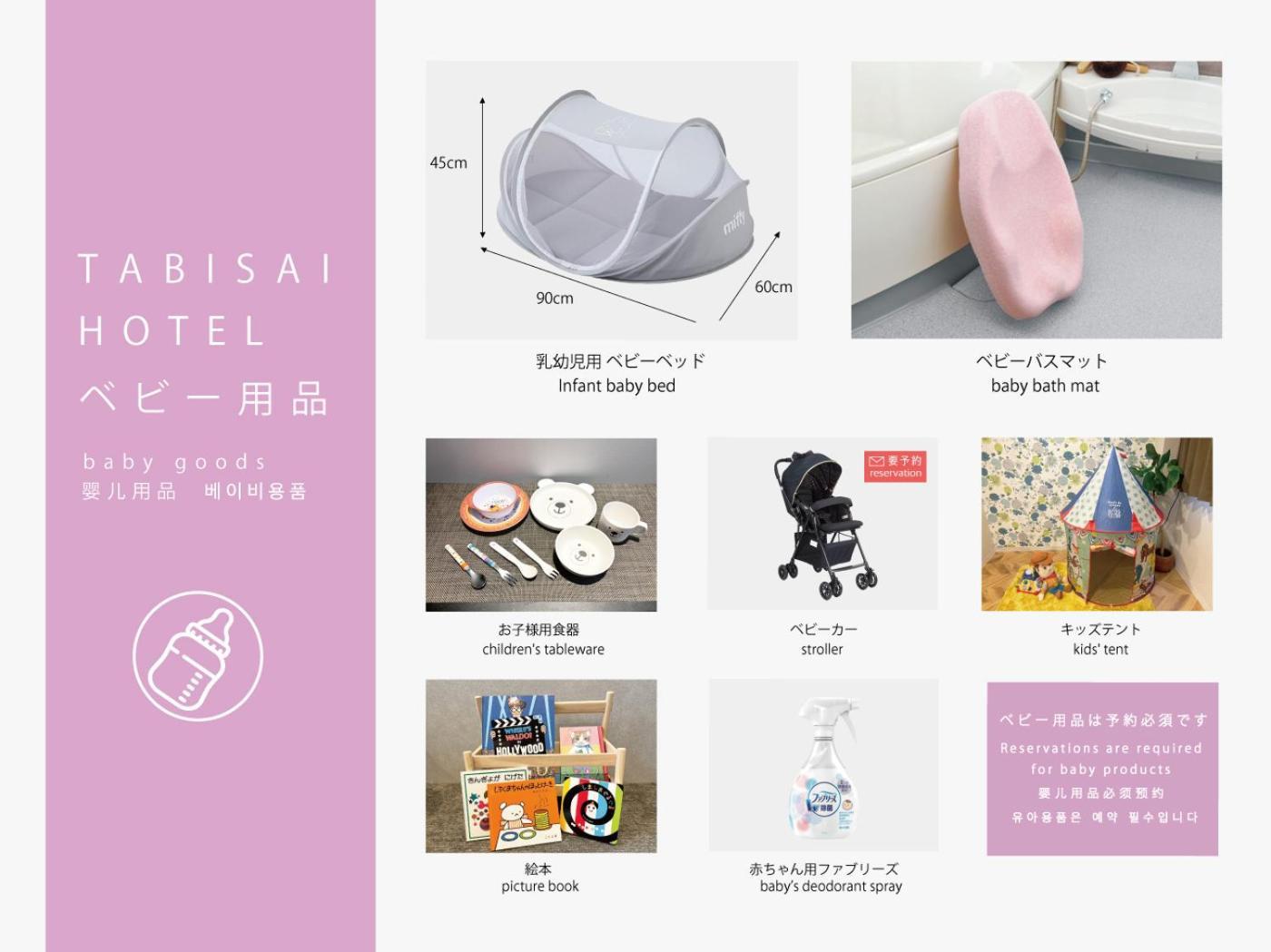 Tabisai Hotel Premium 博多-中洲 Фукуока Экстерьер фото